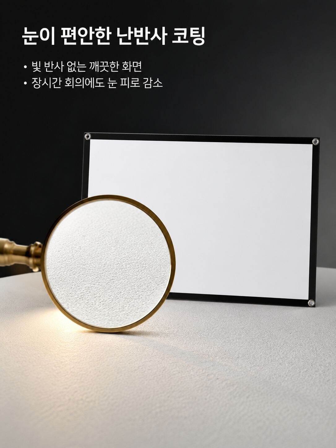 lp-detail-8-详情图3-纯白漫反射涂层微距.jpg