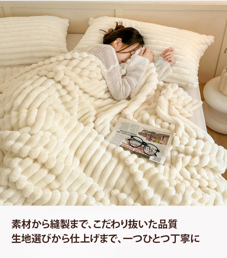 翻译件-JL-多功能兔毛绒毛毯-1303672_29.jpg