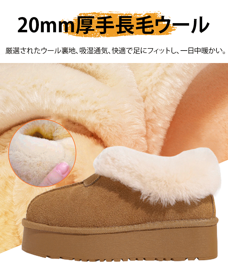 厚底スノーブーツ女性用裏起毛厚手の毛付きパンシューズ
