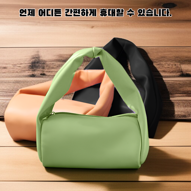 휴대용 화장품 파우치