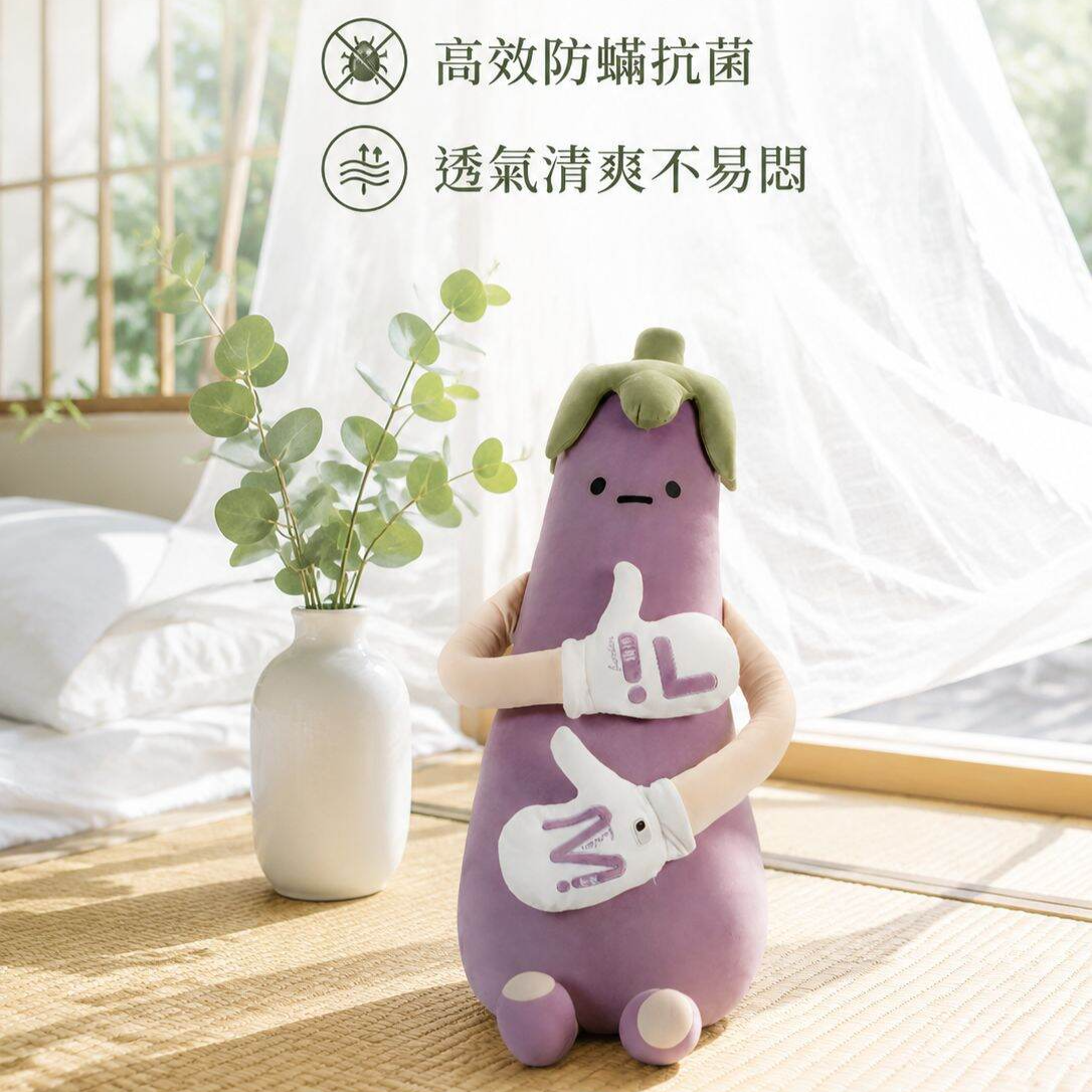 女孩專用茄子王安睡敲擊安撫玩偶