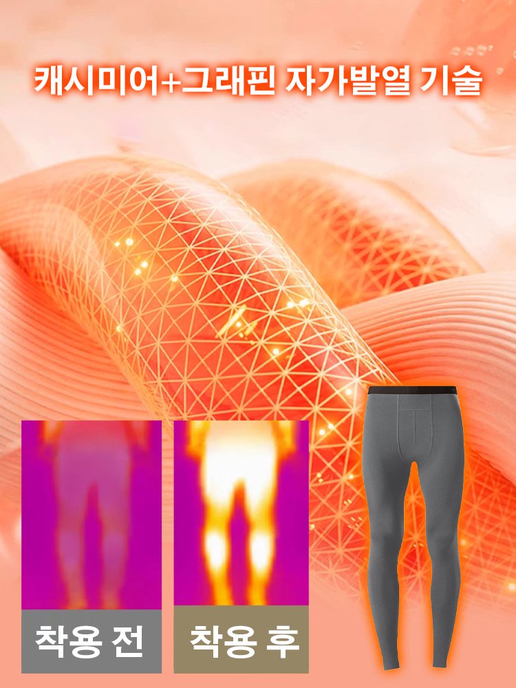 남성용 팬티 겸용 내복 바지