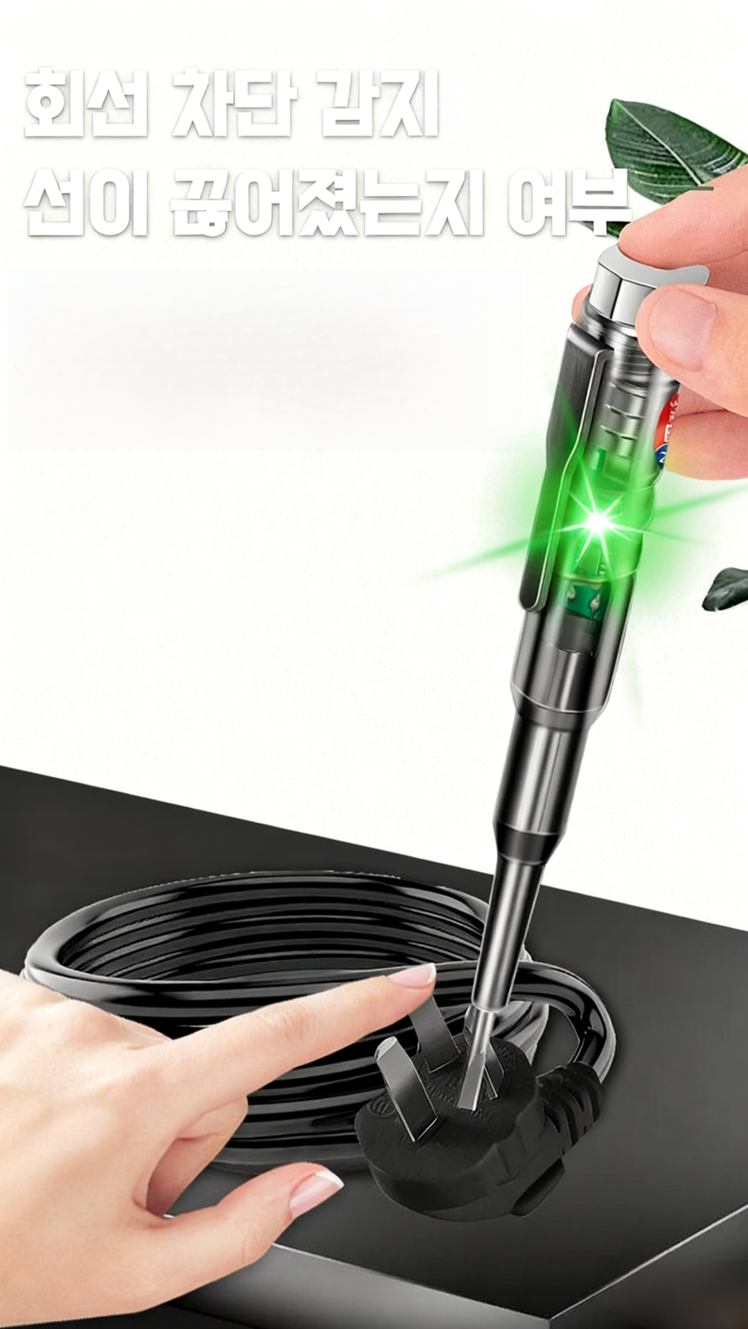 고광택 디자인의 감지 펜