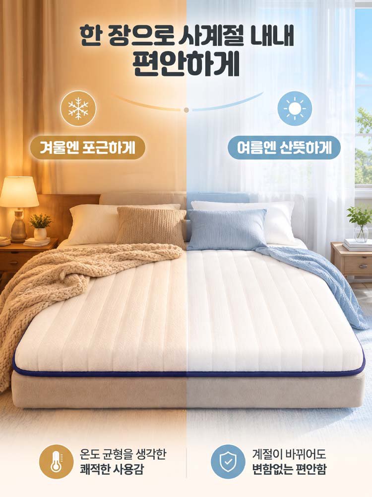 100% 천연 라텍스로 제작되어 인체에 무해하며, 7존 설계로 척추를 편안하게 지지해 드립니다!