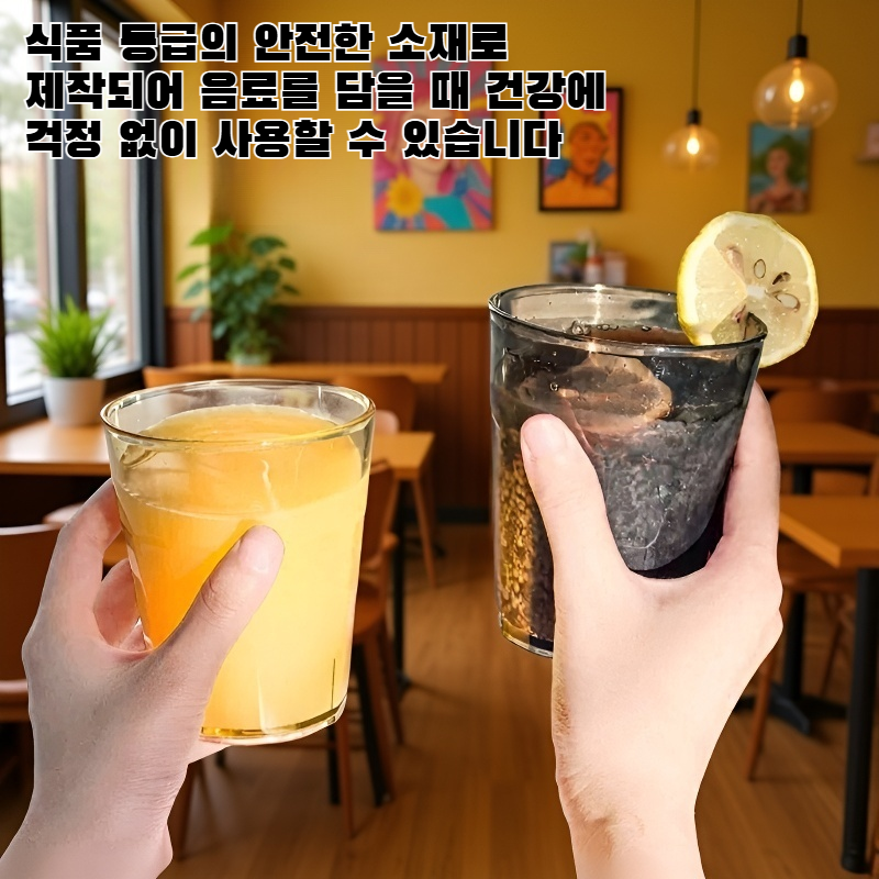 플라스틱 헹굼컵, 투명 음료컵, 튼튼하고 내구성이 뛰어나며 식품 등급입니다.