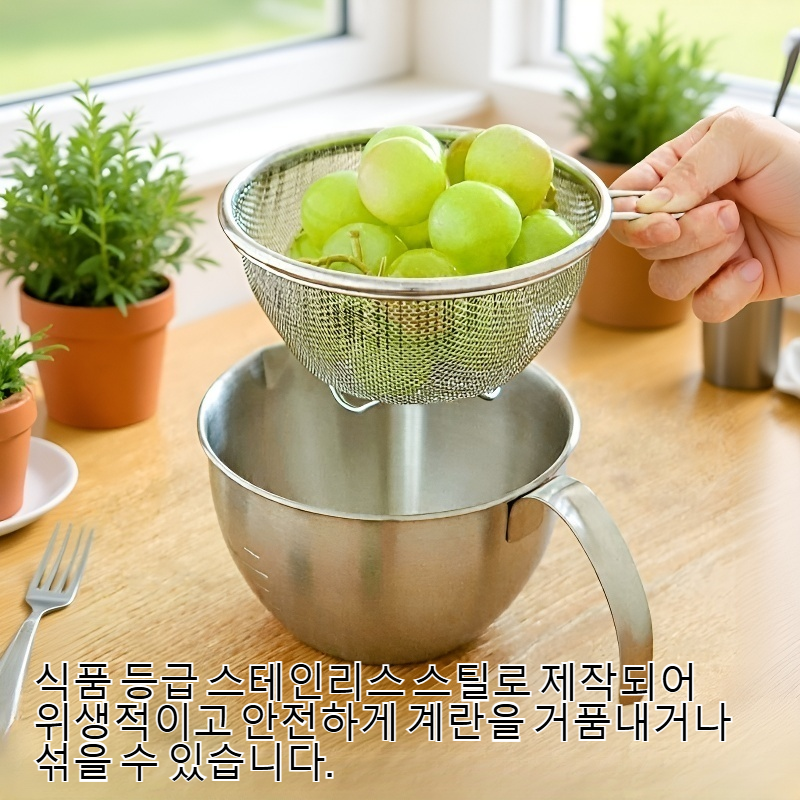 식품 등급 스테인리스 스틸 계란 거품기 컵