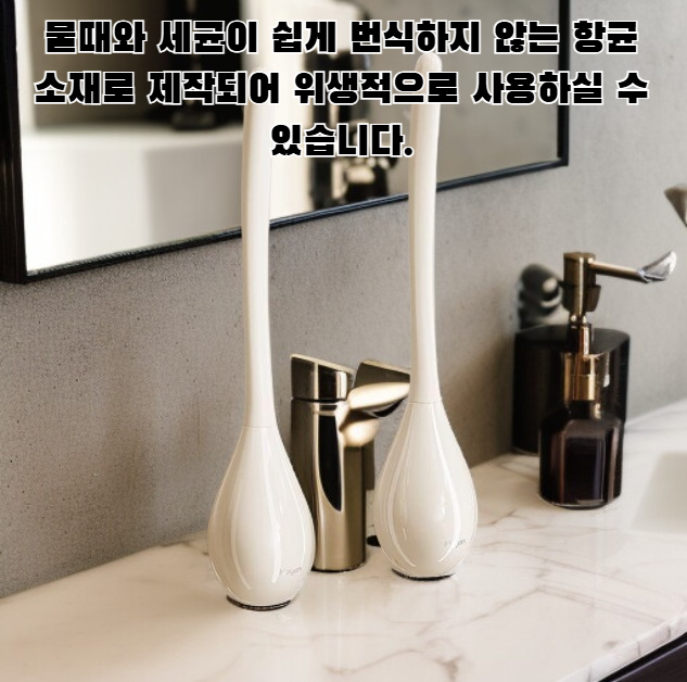 변기 브러시로 욕실 변기 청소하는 모습