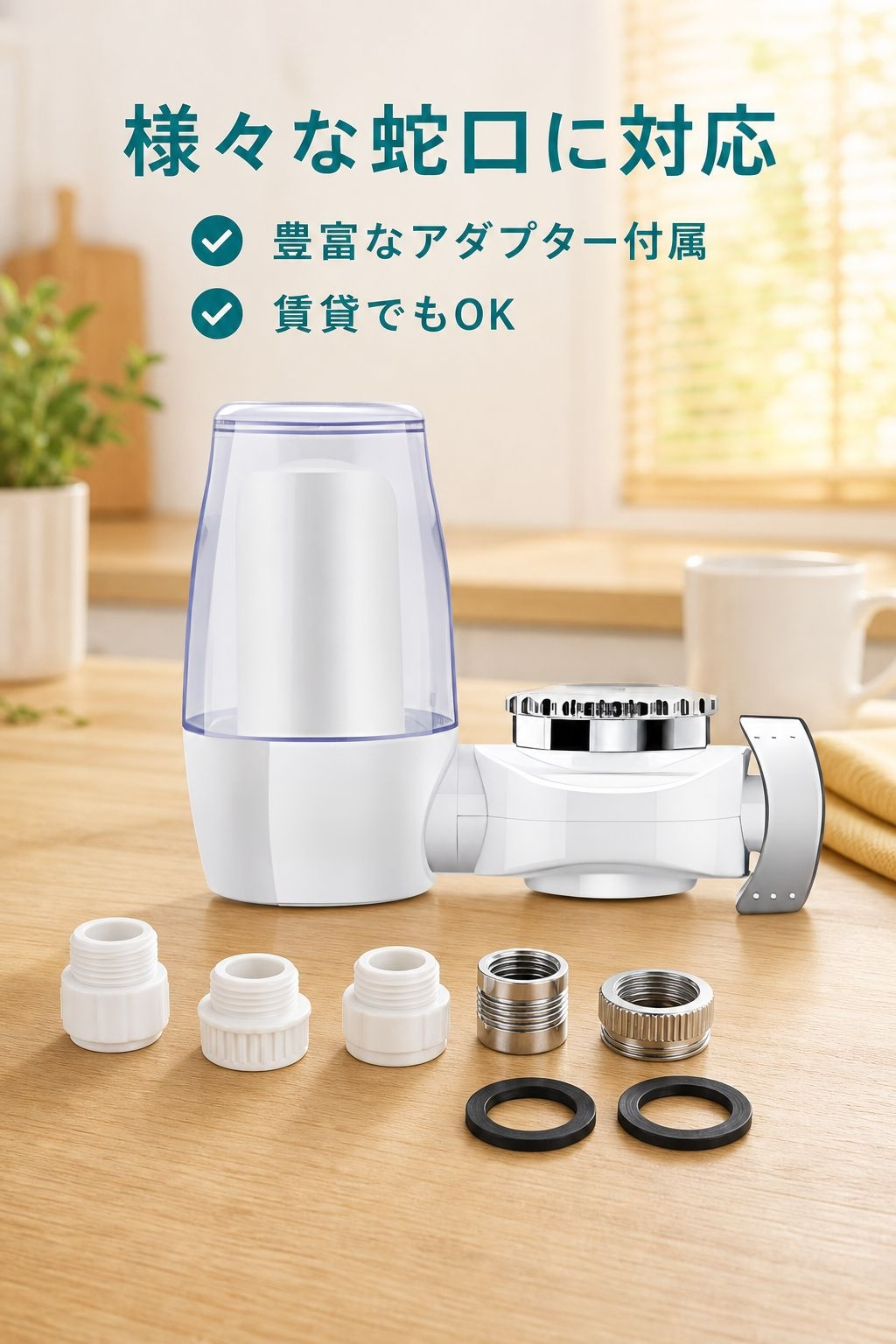 lp-detail-17-卖点展示5-丰富适配器兼容性强.jpg