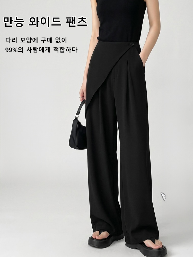 비대칭 와이드 팬츠