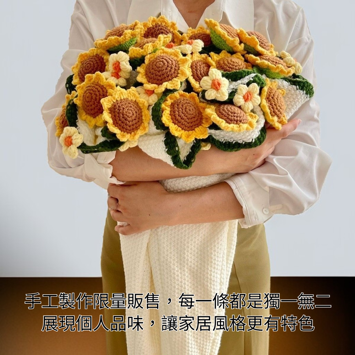 向日葵花朵圖案毛線毯子展示