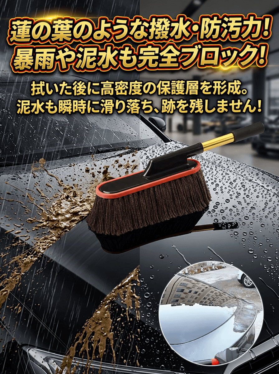 【30秒で全車ツヤ出し】伸縮式ワックス塗布モップキットセット