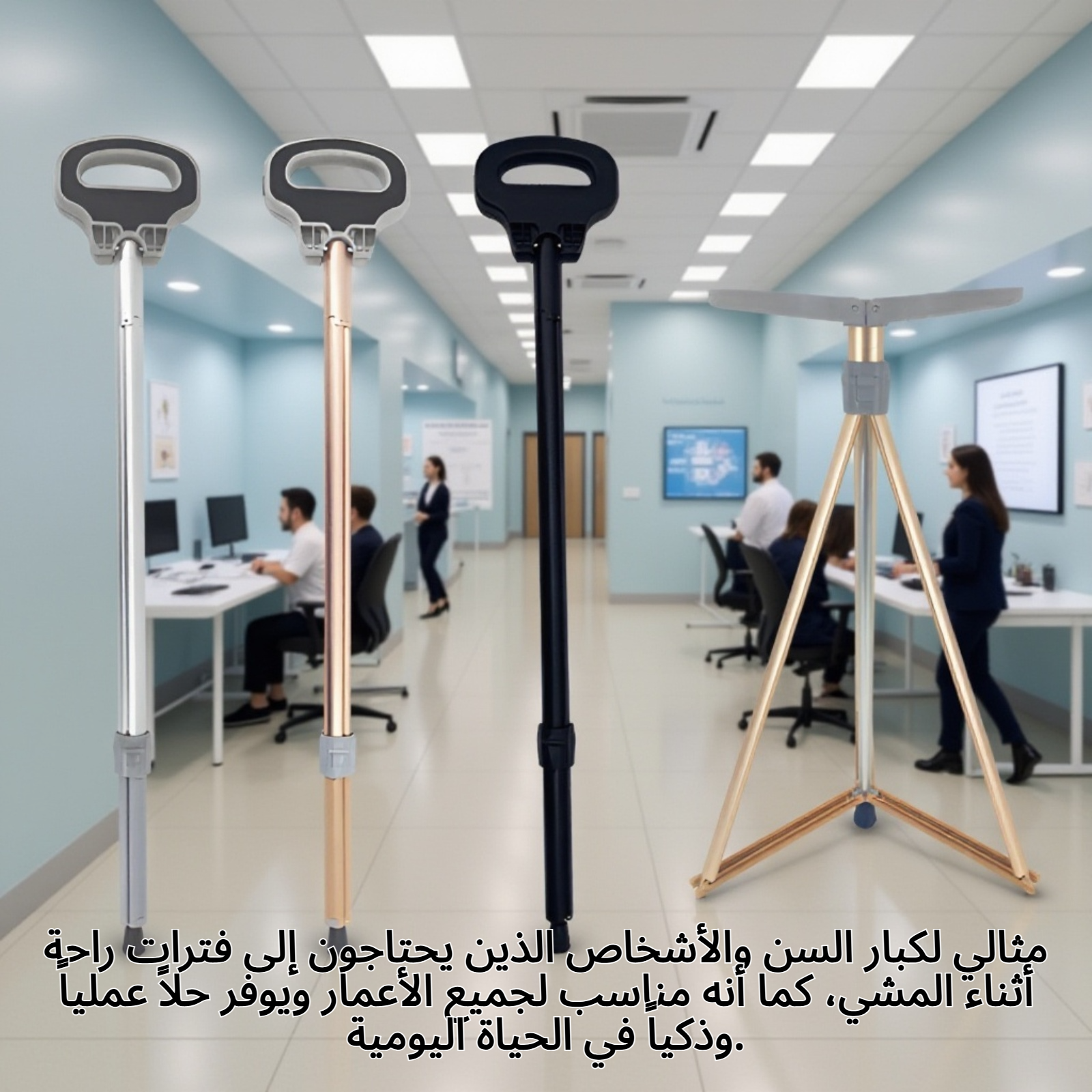 مقعد متنقل قابل للطي