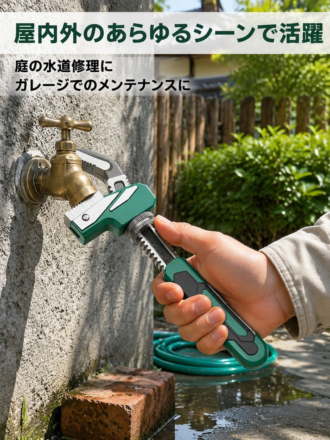 DIYユーザーにも人気のYH密着型パイプレンチ使用シーン