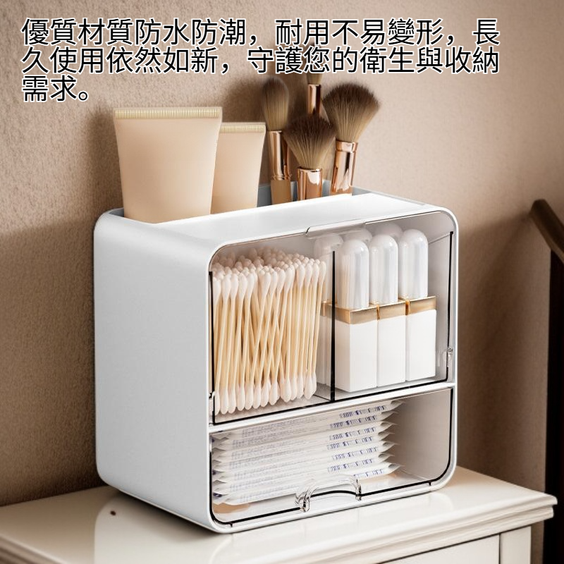 廁所壁掛鏡櫃收納盒 化妝品棉籤洗臉巾高級感收納盒