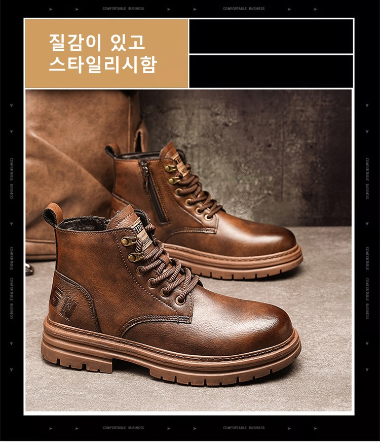 고급 천연 가죽 소재의 남성 워커 부츠