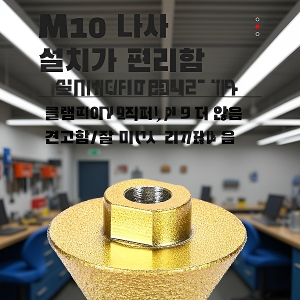 내구성이 뛰어난 정밀 위치 지정 드릴 비트