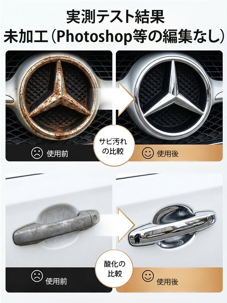 ミラー仕上げ塗料