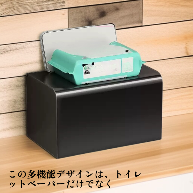 多機能トイレットペーパー収納ラック