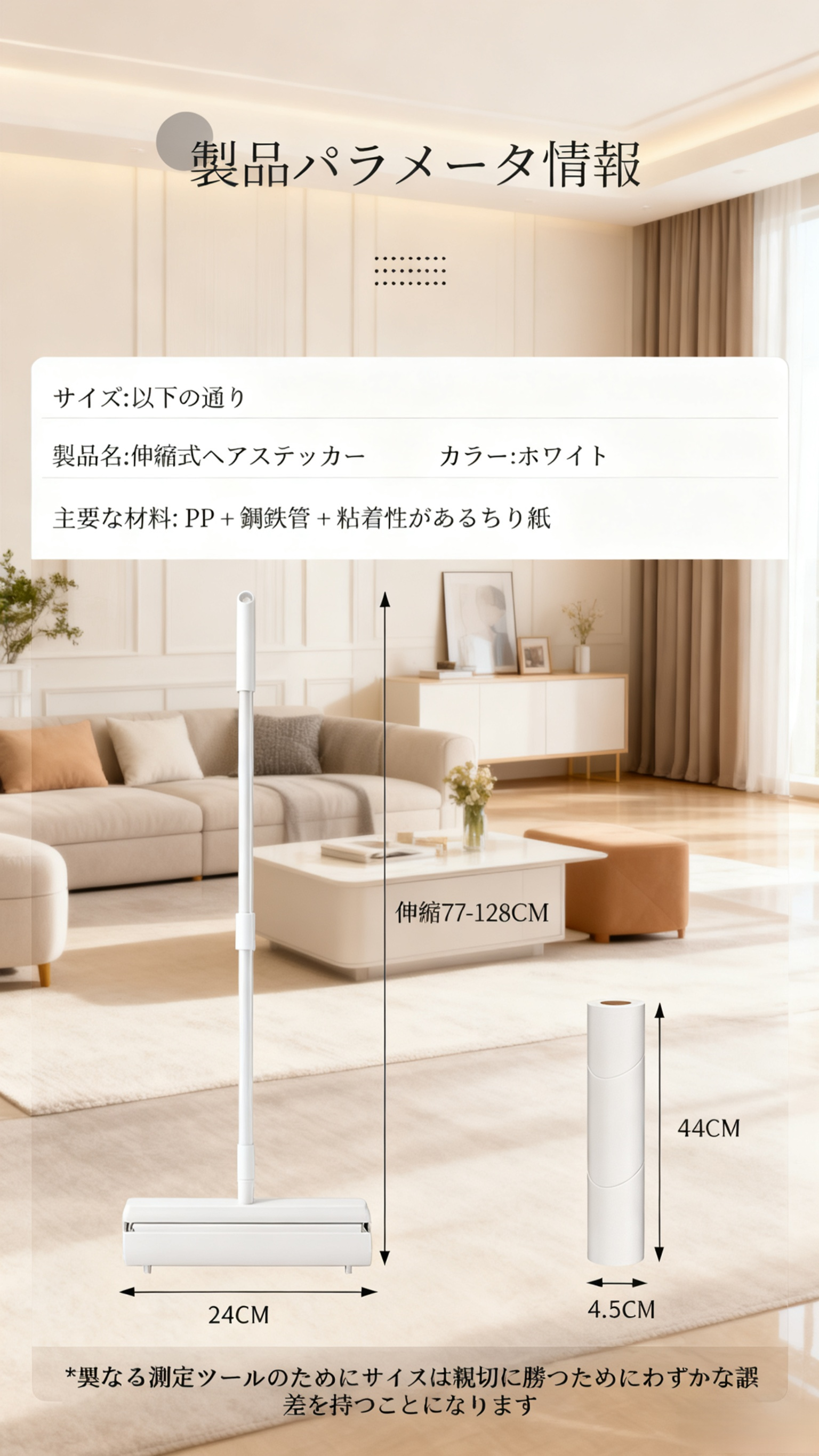 更换背景 (2).png