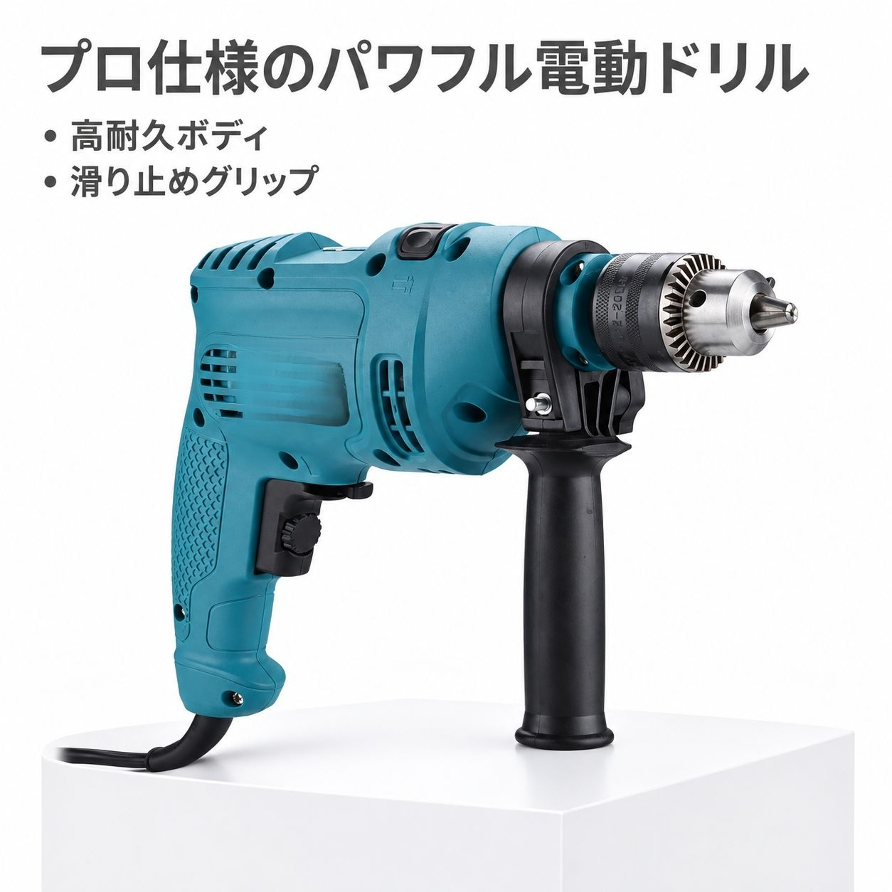 多機能ハンマードリル