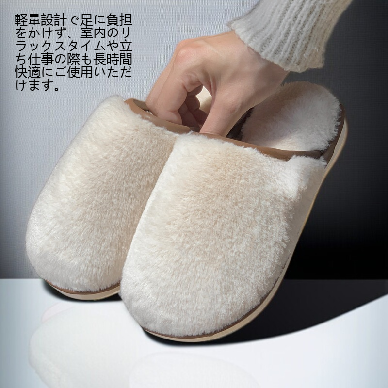レディースウール綿スリッパ
