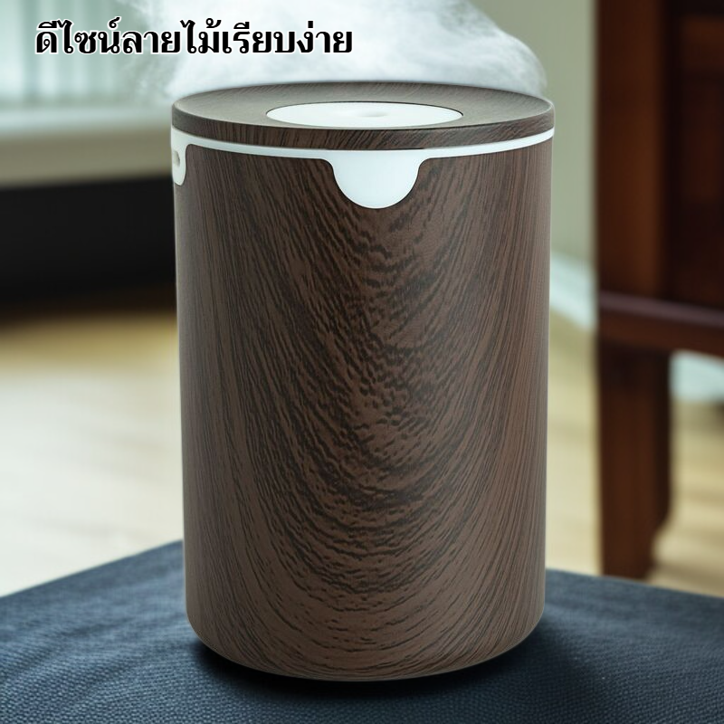 เครื่องเพิ่มความชื้นแบบพกพา ลายไม้เรียบง่าย