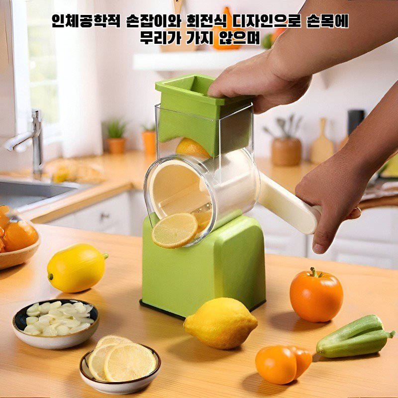 가정용 수동식 회전형 야채 절단기