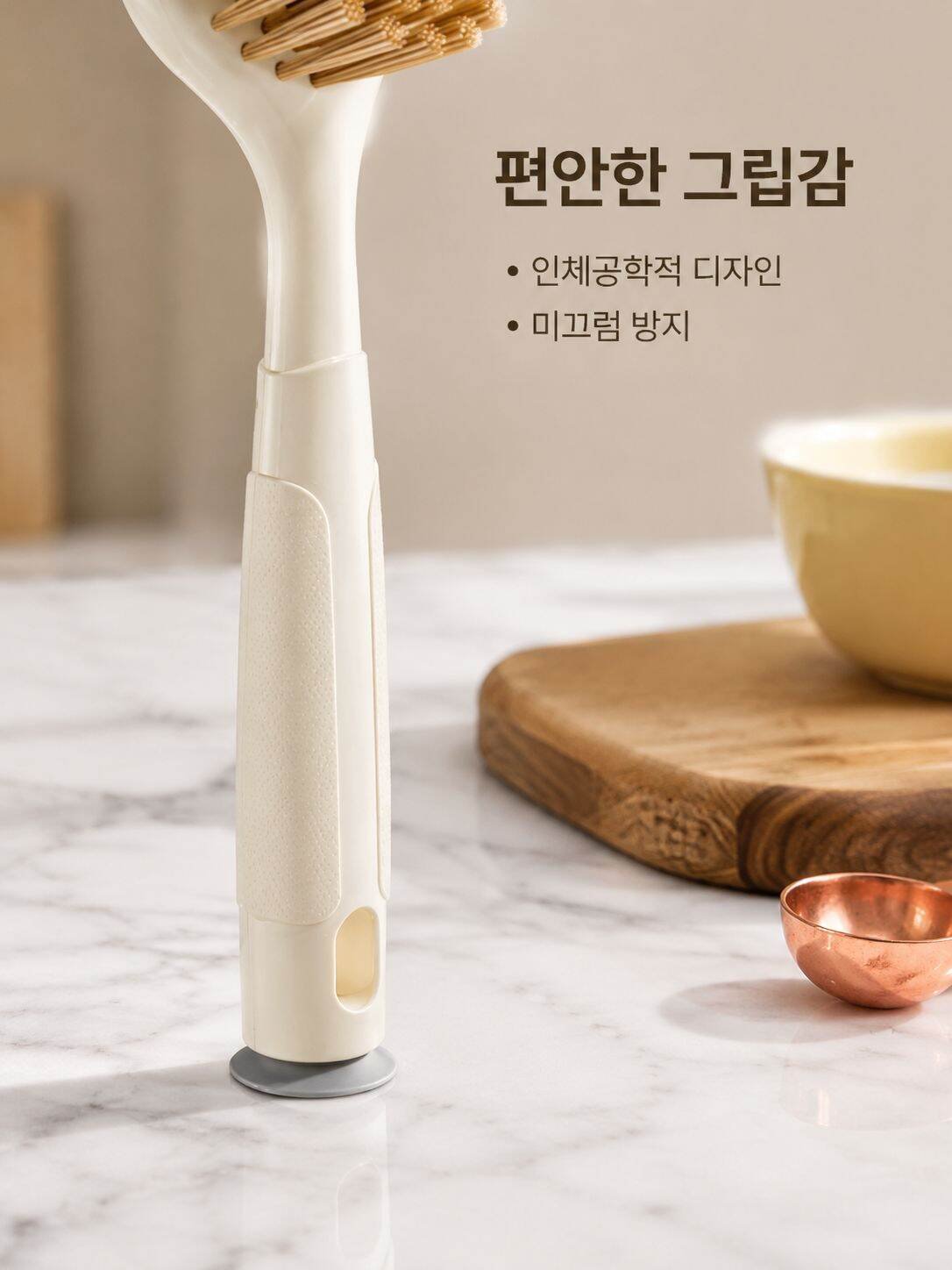 다용도 빨판 후라이팬솔