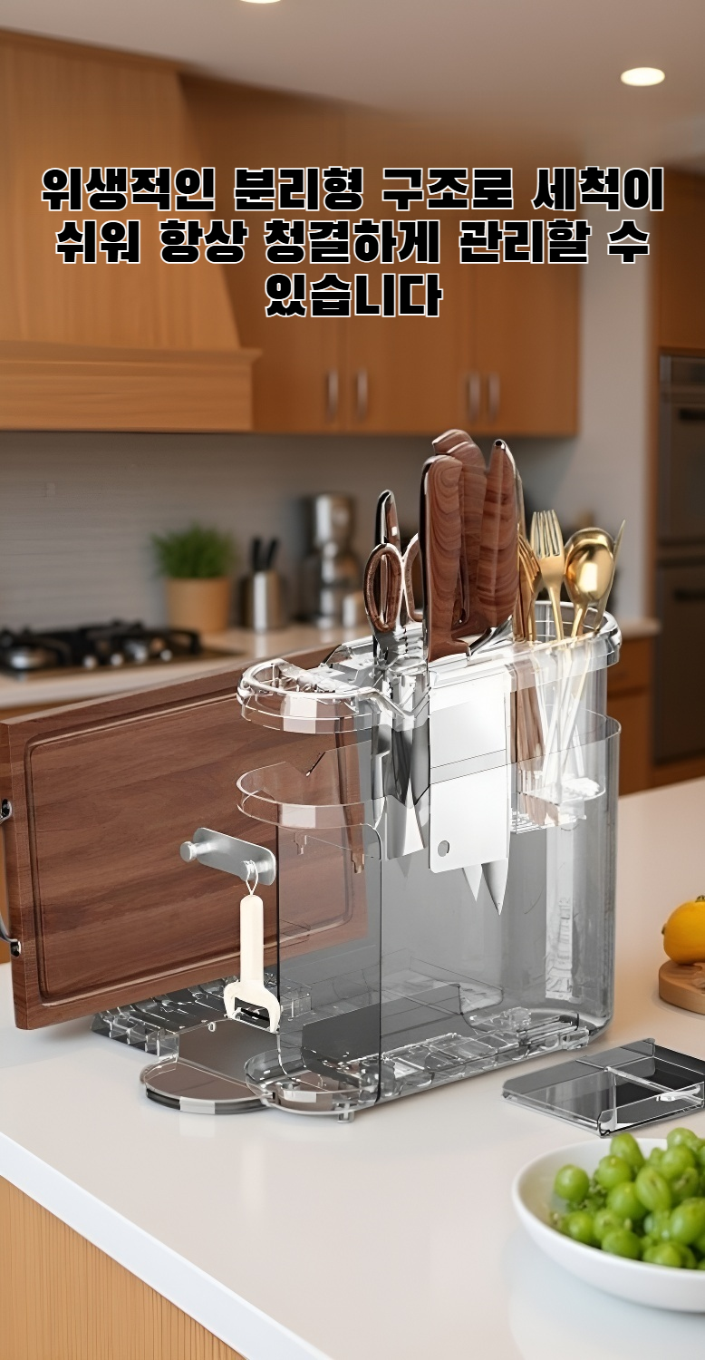 다양한 사이즈의 칼 보관함