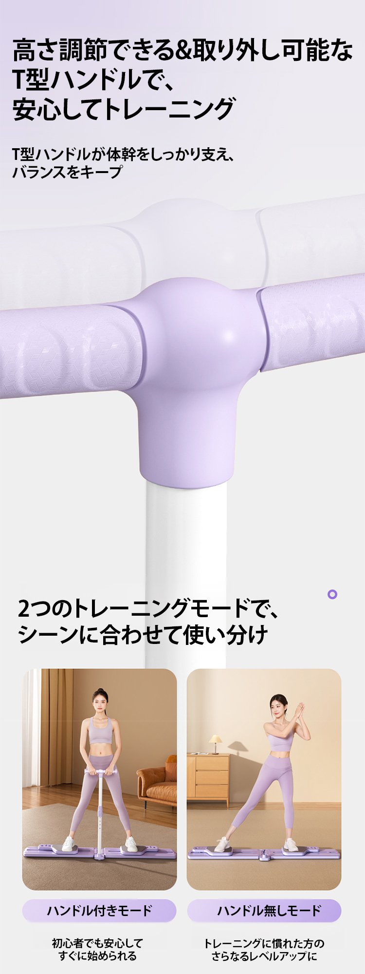 翻译件-FM-分体式滑雪机瘦腿神器-1321379_06.jpg
