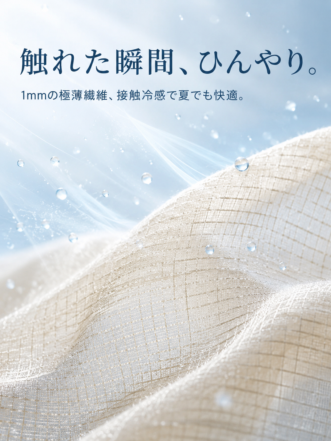 シルクロング丈UVカットシャツ