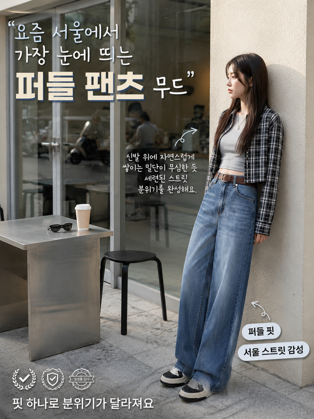 여름 얇은 데님 와이드핏 드레이프 팬츠