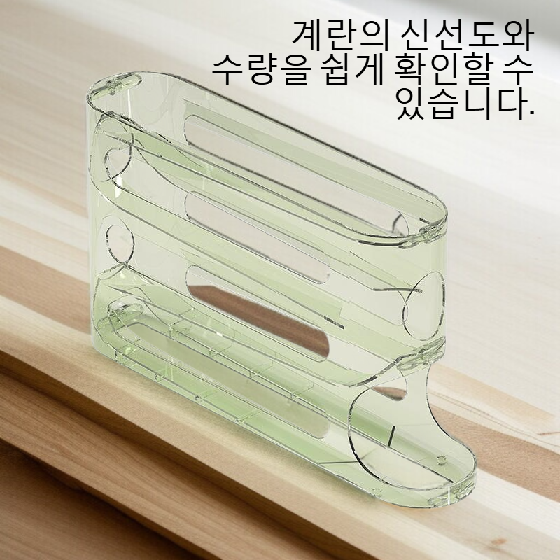 투명 미끄럼틀 계란 수납함