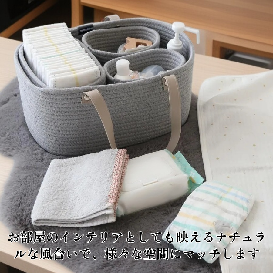 手編みの収納バスケット ナチュラルデザイン