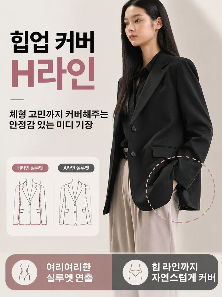 26SS 클래식 테일러드 블레이저 자켓