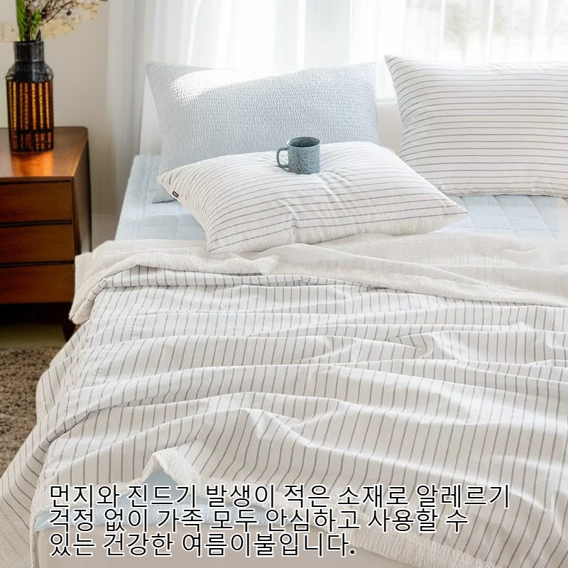 알레르망 파르페
