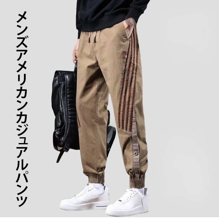 メンズアメリカンカジュアルデニムパンツ