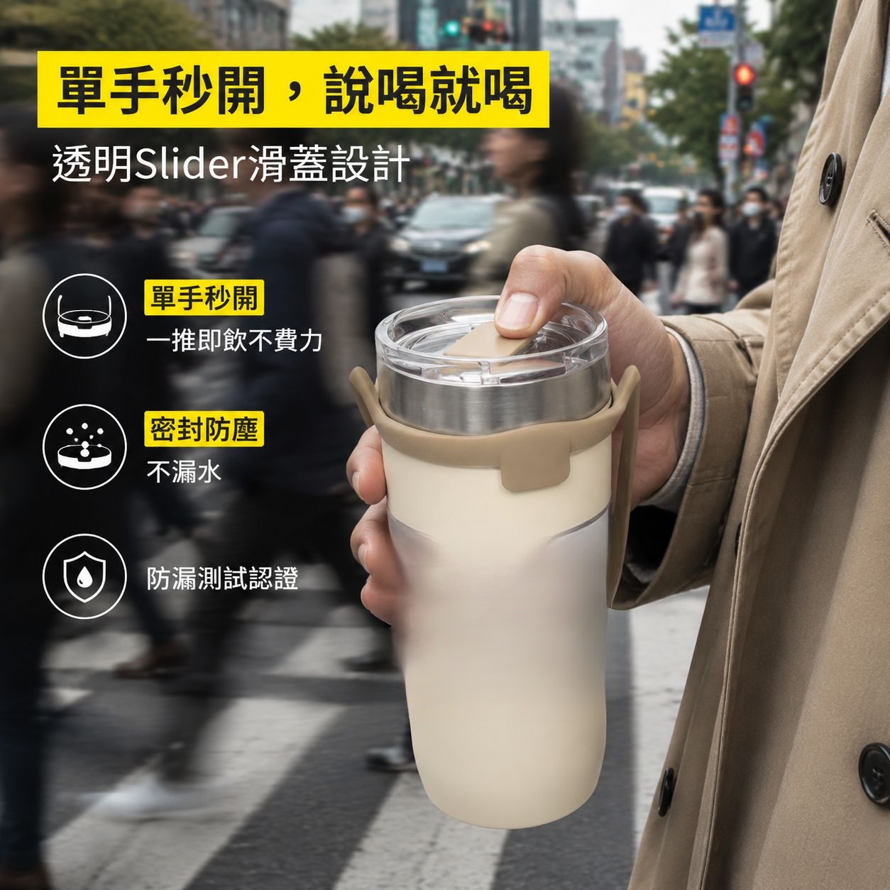 旅行理想選擇——不銹鋼隔熱杯