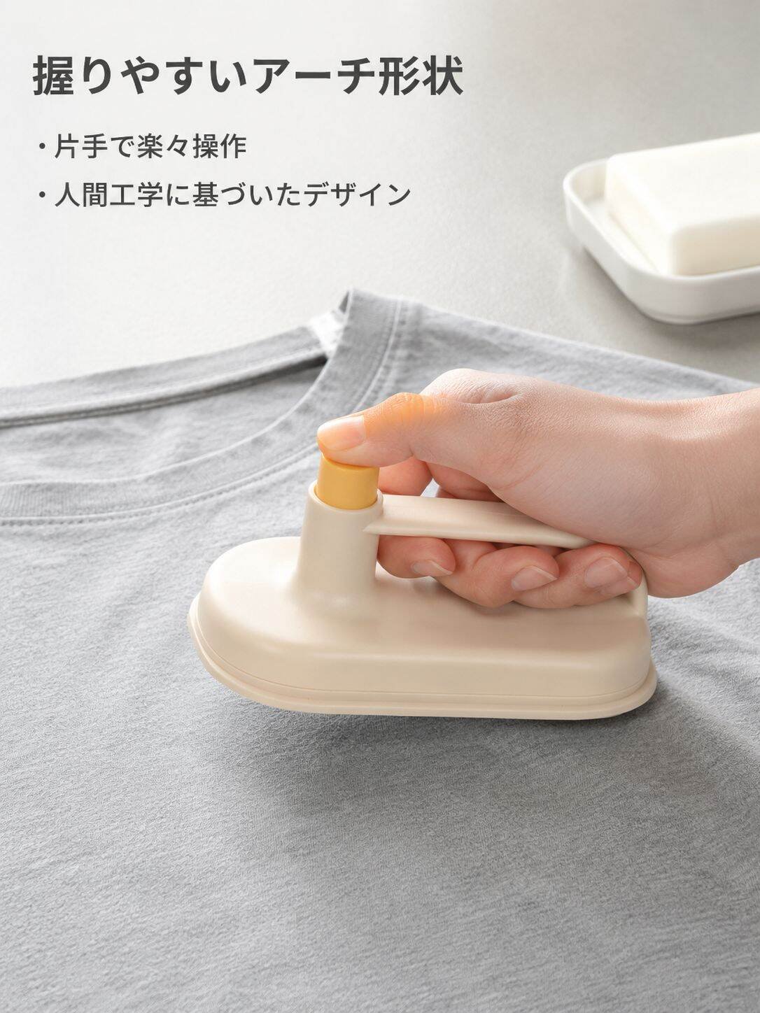 洗浄・染み抜きブラシ