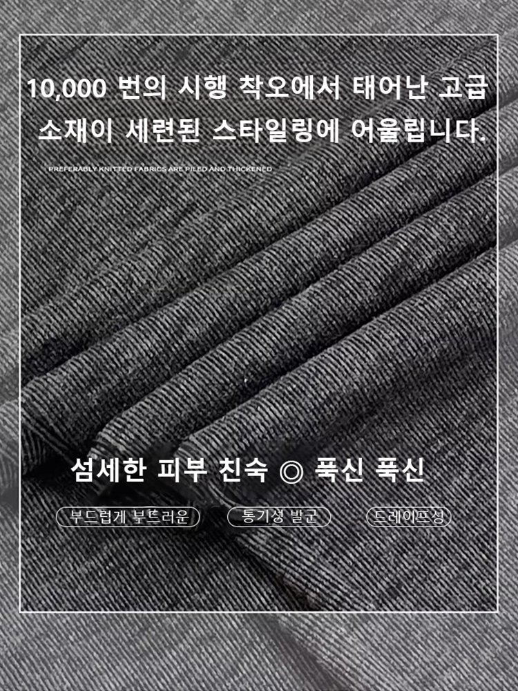 하이웨이스트 컬롯