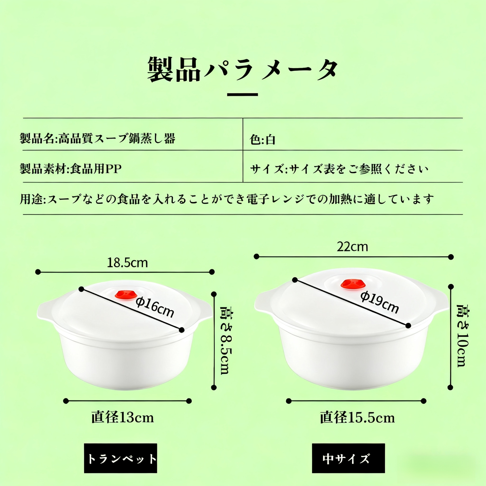 プラスチック製蓋付き丸型両耳弁当箱
