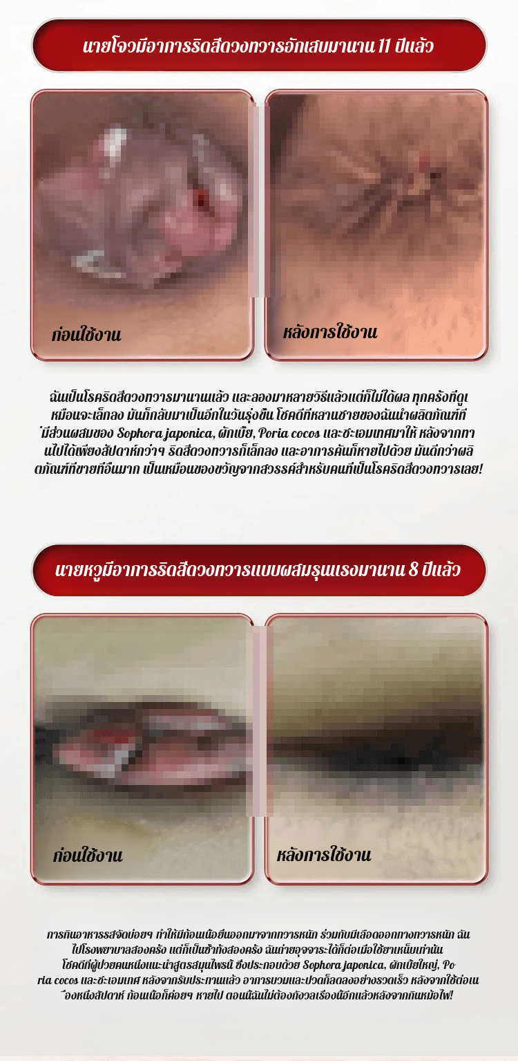 详情图_8-1.png