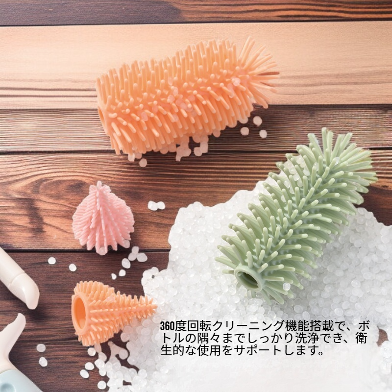 ロングハンドルボトルブラシセット 360度回転クリーニング 3色