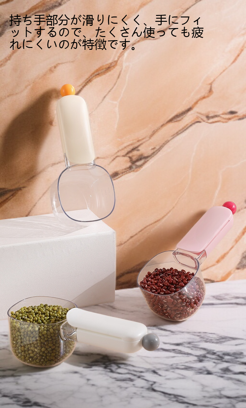 キッチンで使える定量ひしゃくの使い方