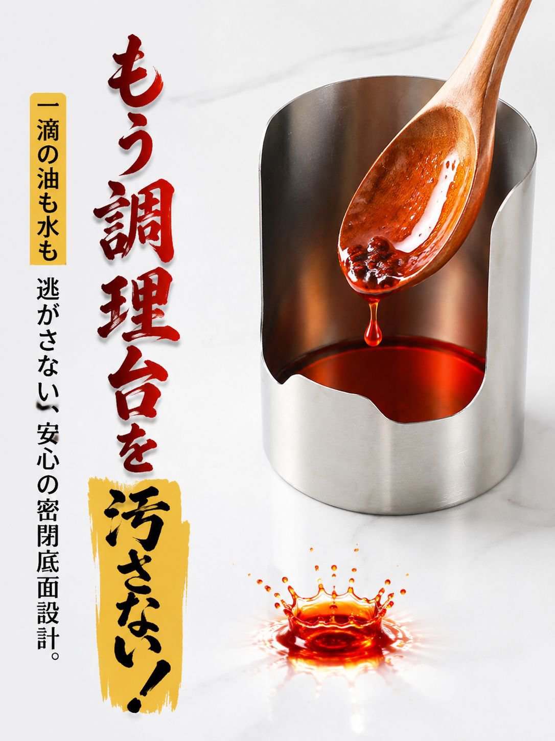 详情图4-视觉冲击.jpg