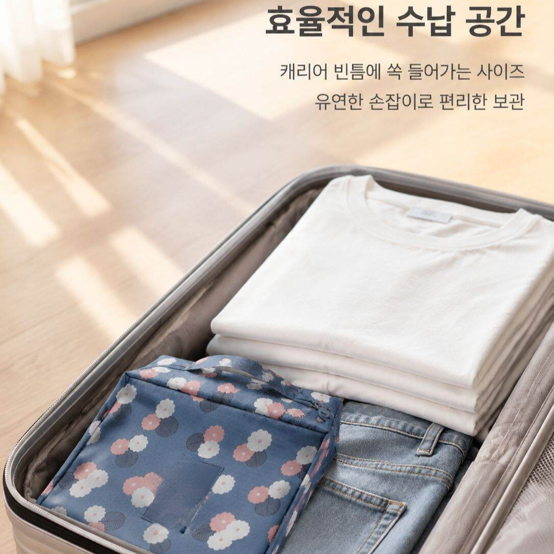 한국식 여행용 화장품 가방, 휴대용 수납 세면도구 파우치, 남녀 모두 사용 가능