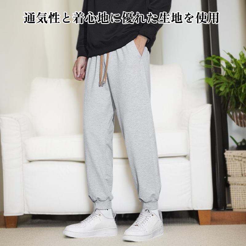 メンズ春ストレートカジュアルパンツ