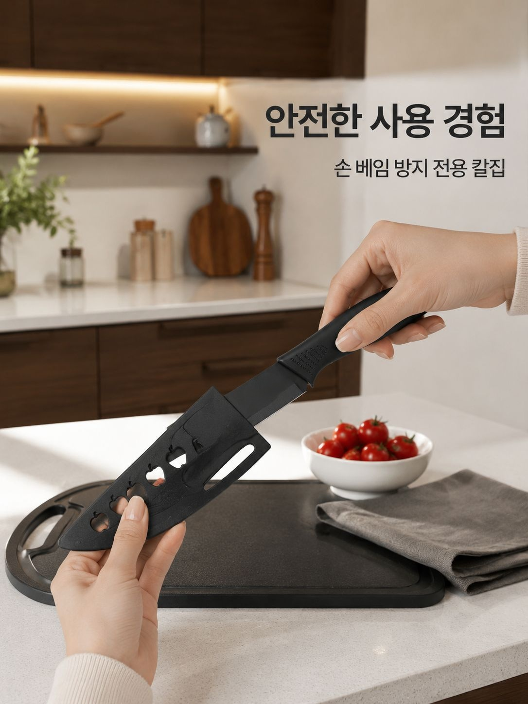 주방 수납 선반 다양한 활용법