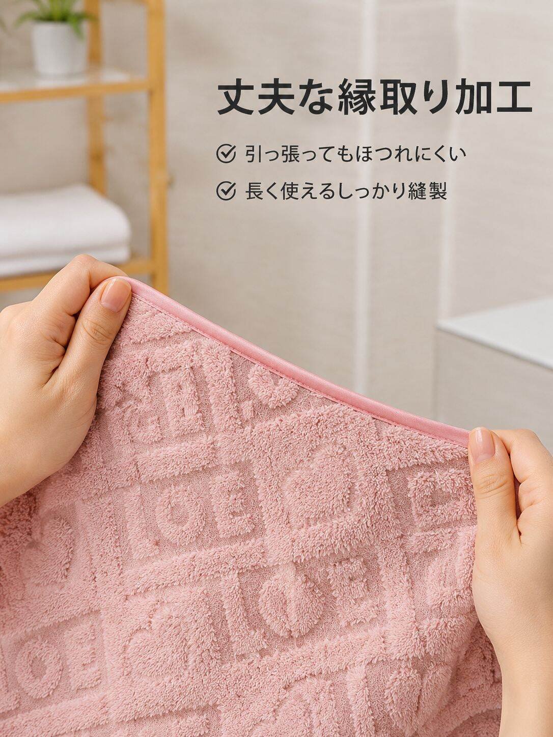 lp-detail-12-卖点展示7-双手拉扯展示包边牢固度.jpg