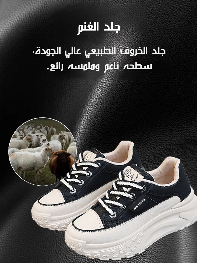 حذاء نسائي كاجوال ذو نعل سميك لزيادة الطول
